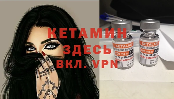 прущие крисы Вязьма